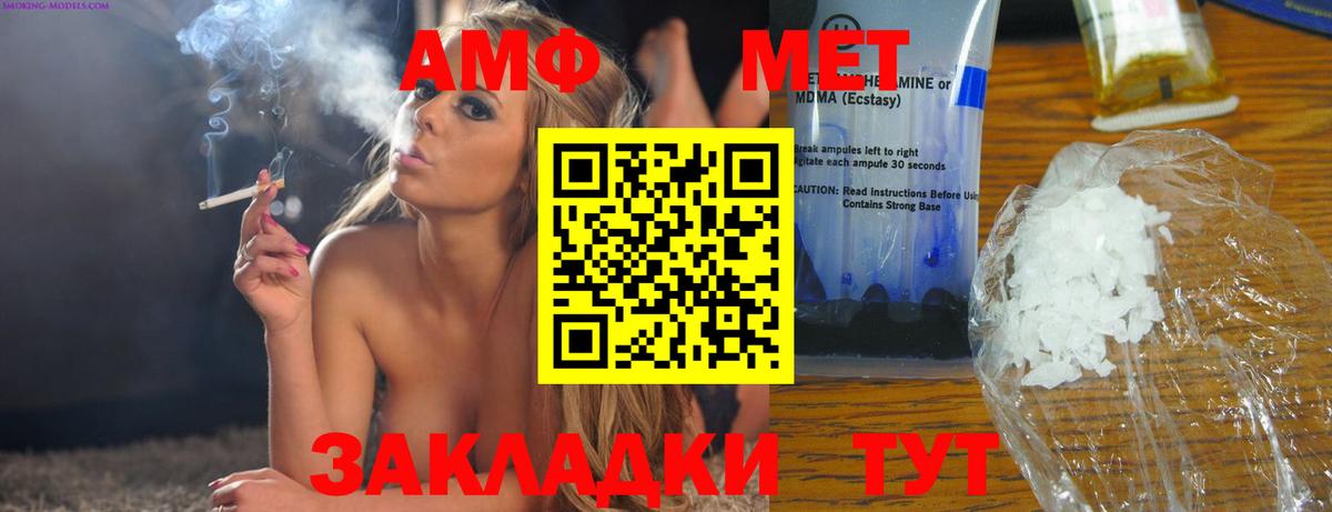 АМФ  АМФЕТАМИН  Вход с VPN  АМФЕТАМИН VHQ  Костомукша 