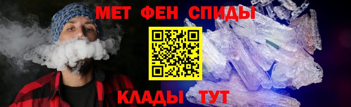 Амфетамин Premium Костомукша