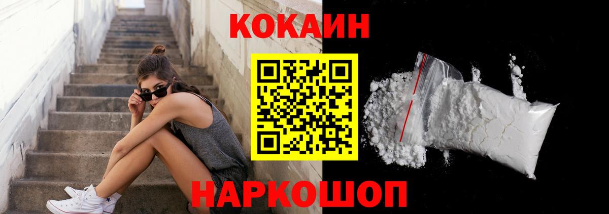 Cocaine Колумбийский Костомукша