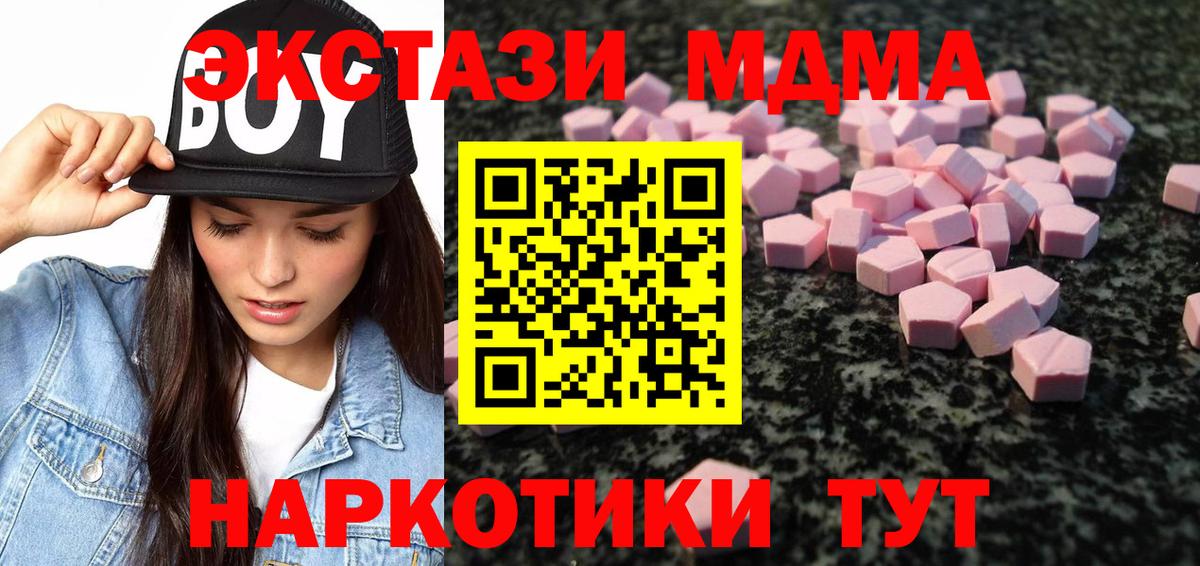 Ecstasy  Экстази VHQ  Экстази бентли  Вход с VPN  blacksprut маркетплейс  Костомукша 