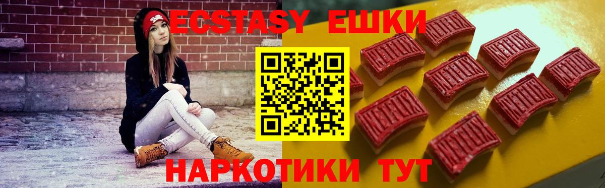 Ecstasy VHQ Костомукша
