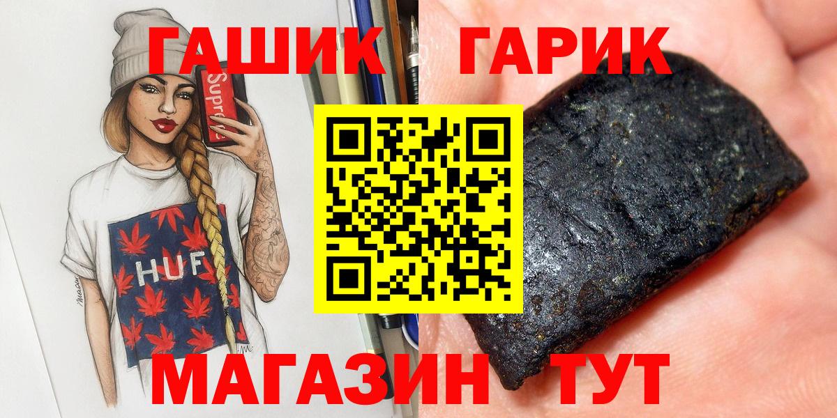 ГАШ индика сатива Костомукша