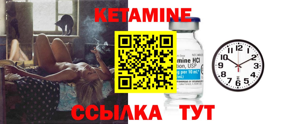 Кетамин VHQ  гидра tor  Костомукша  Вход с VPN 