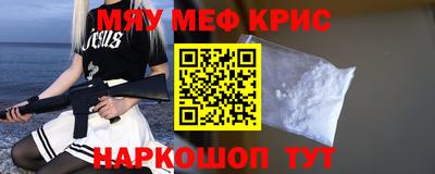 соль курить ск Владивосток