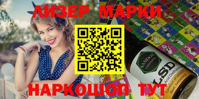 соль курить ск Владивосток