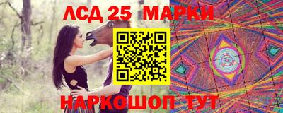 соль курить ск Владивосток