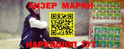 альфа пвп VHQ Вязники
