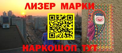 соль курить ск Владивосток