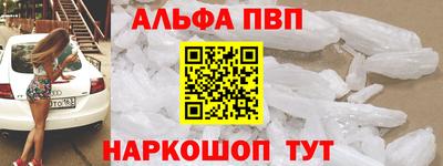 соль курить ск Владивосток