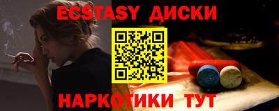 соль курить ск Владивосток