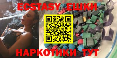 круглые Владикавказ