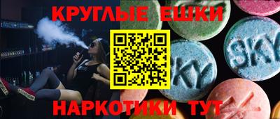 соль курить ск Владивосток