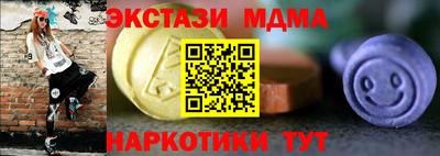 круглые Владикавказ