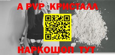 мефедрон Владимир
