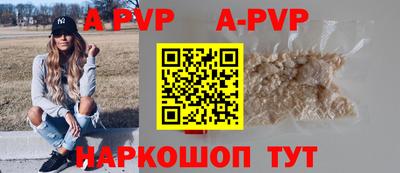 мефедрон Владимир