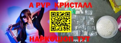 мефедрон Владимир