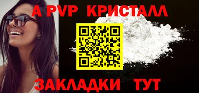 соль курить ск Владивосток