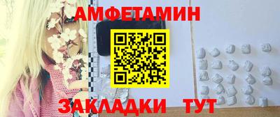 соль курить ск Владивосток
