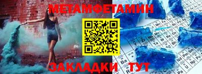 соль курить ск Владивосток