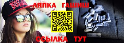 метамфетамин Вязьма