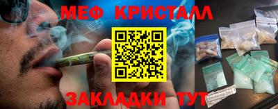 СК Вышний Волочёк