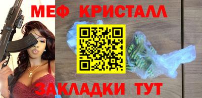 круглые Владикавказ