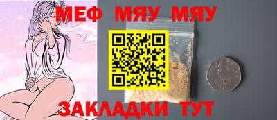 мефедрон Владимир