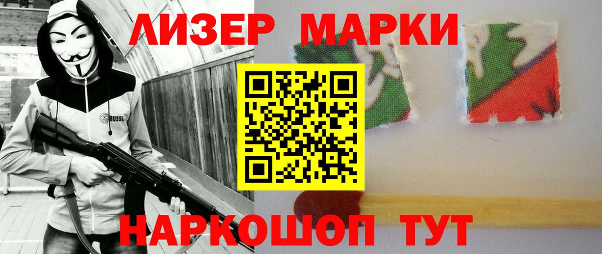 Костомукша  LSD-25 экстази ecstasy  Лсд 25 экстази ecstasy  Вход с VPN 