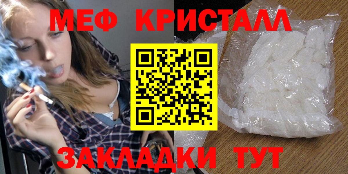 Меф мука Костомукша