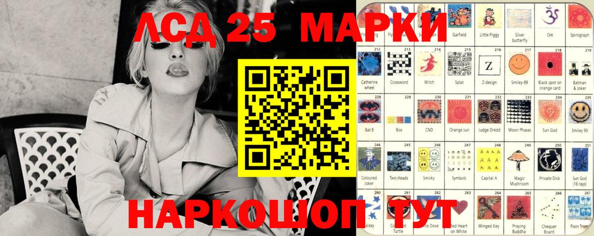 Наркотические марки 1500мкг Костомукша