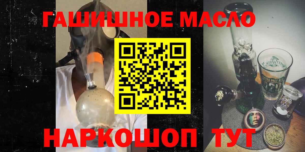 ТГК Wax Костомукша