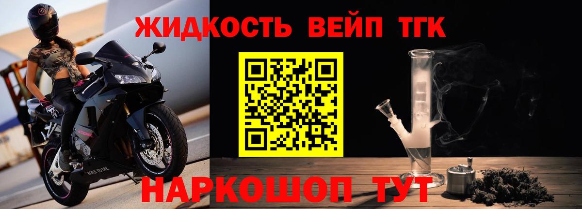 Костомукша  Дистиллят ТГК THC oil  Вход с VPN 
